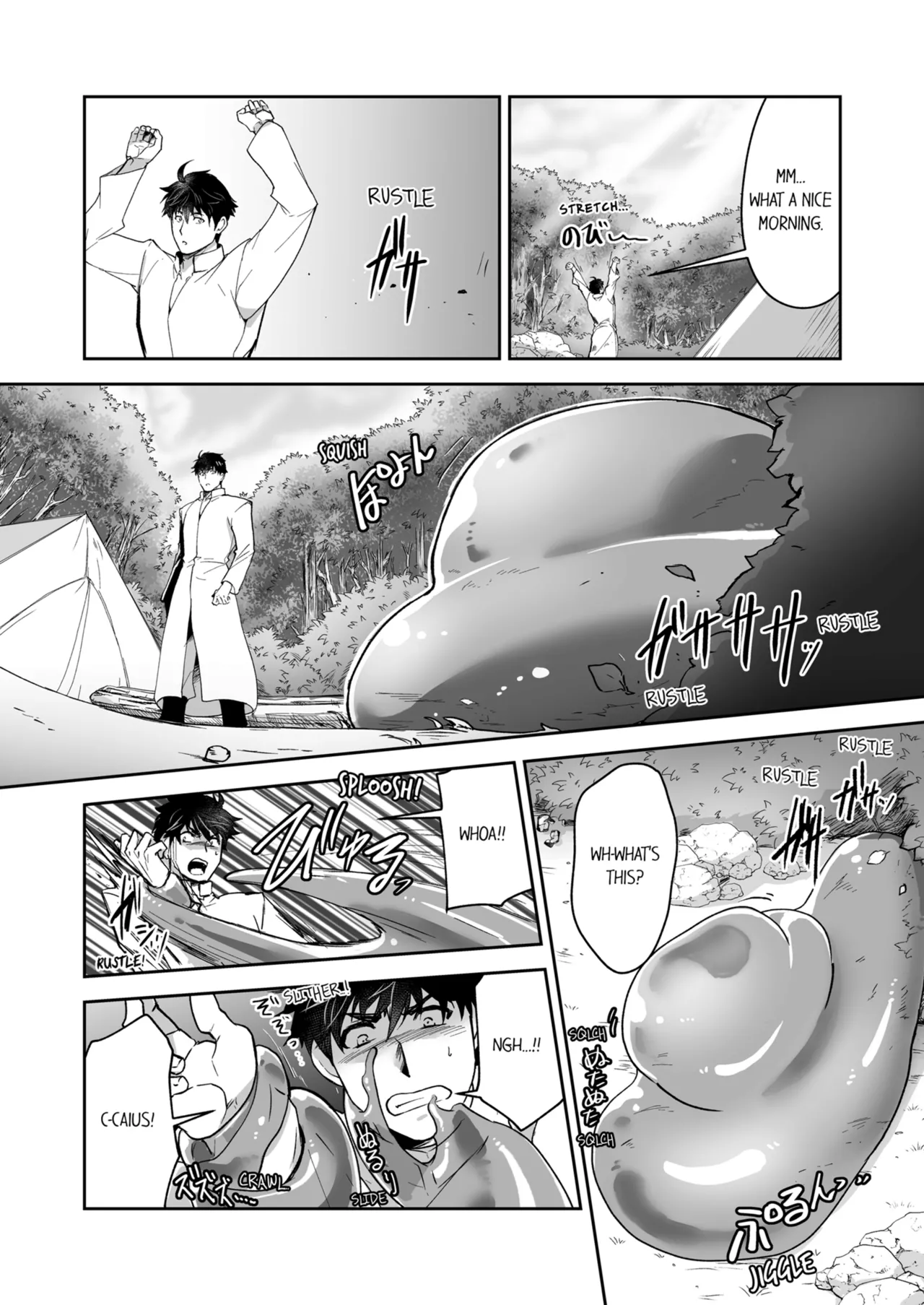 Kyojinzoku no Hanayome Chapter 1-6 - page 388