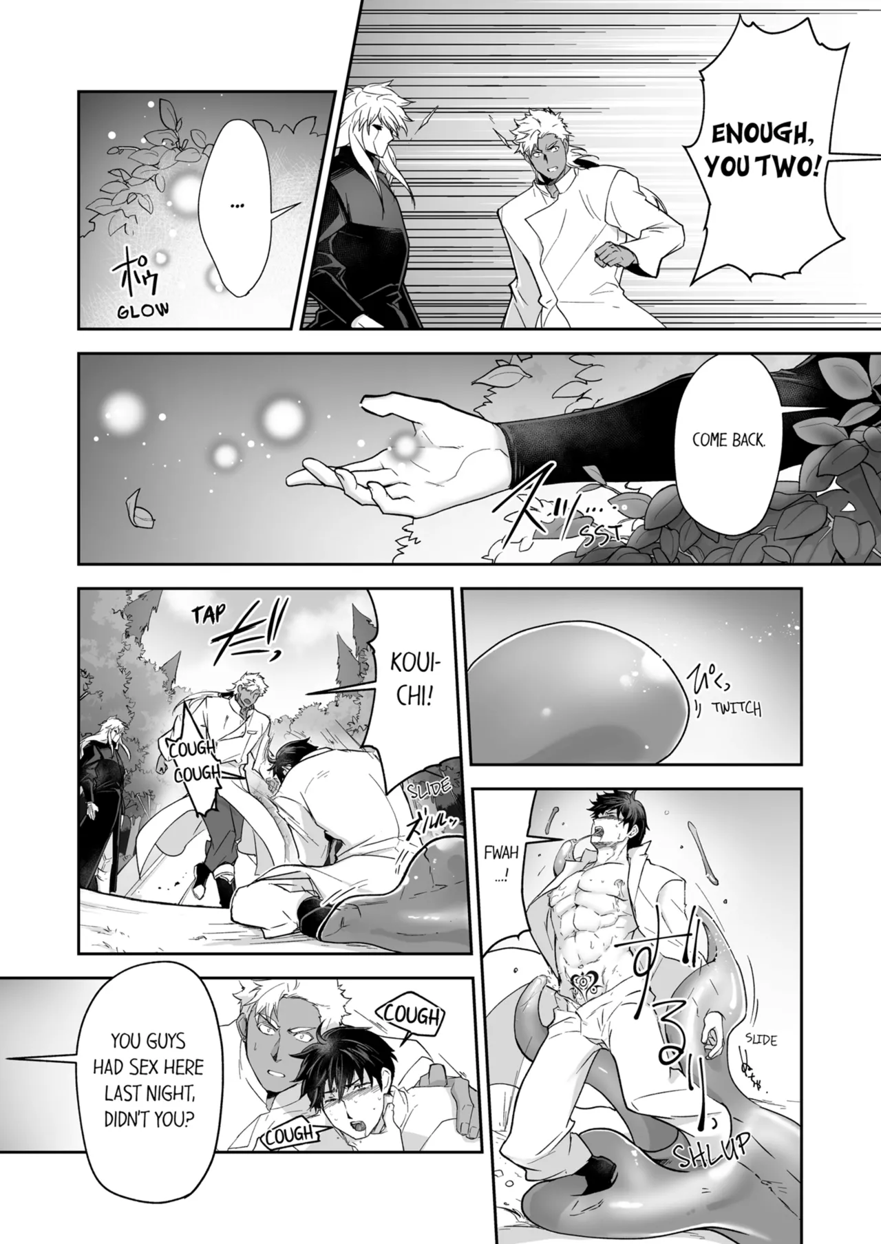 Kyojinzoku no Hanayome Chapter 1-6 - page 392