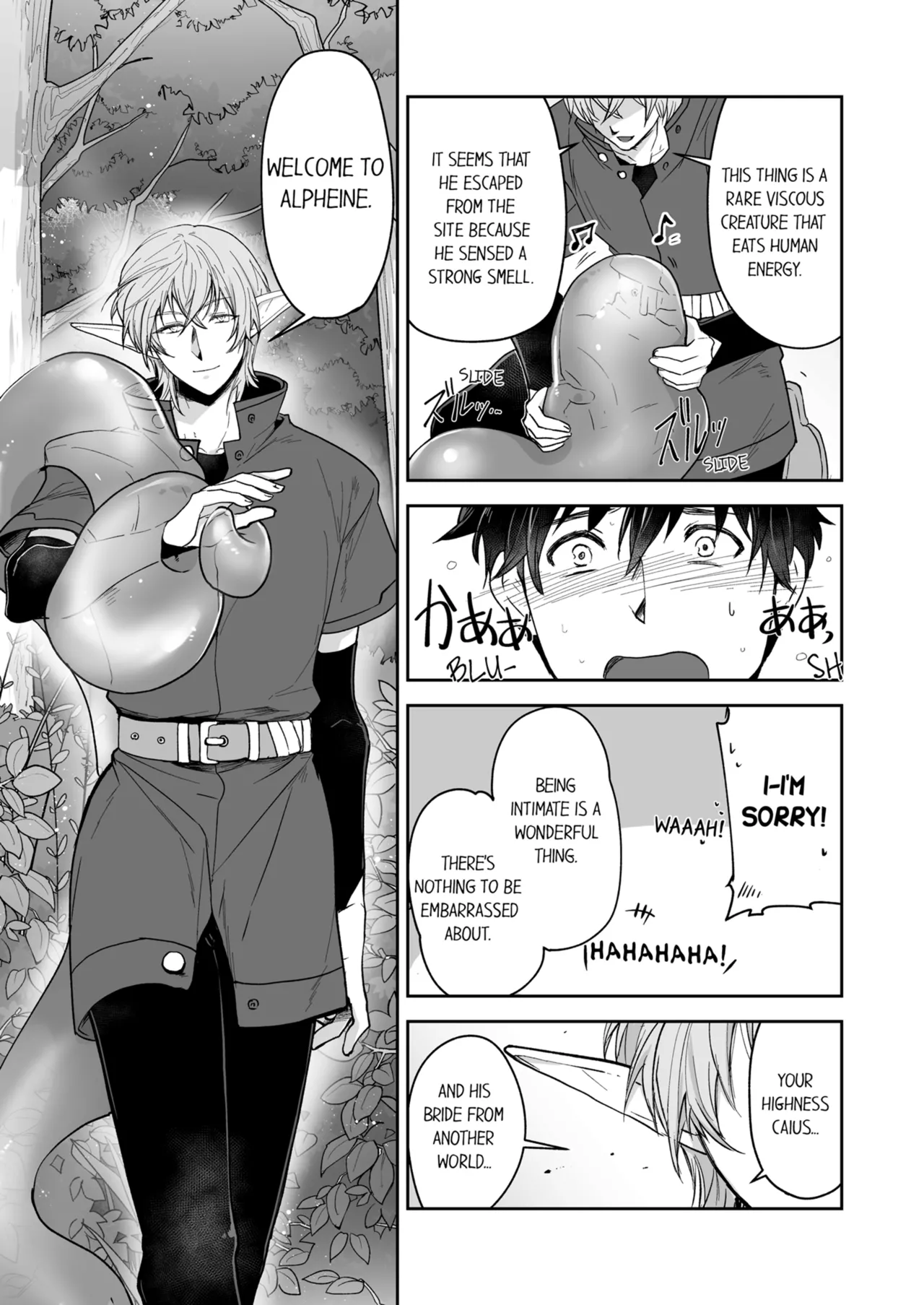 Kyojinzoku no Hanayome Chapter 1-6 - page 393