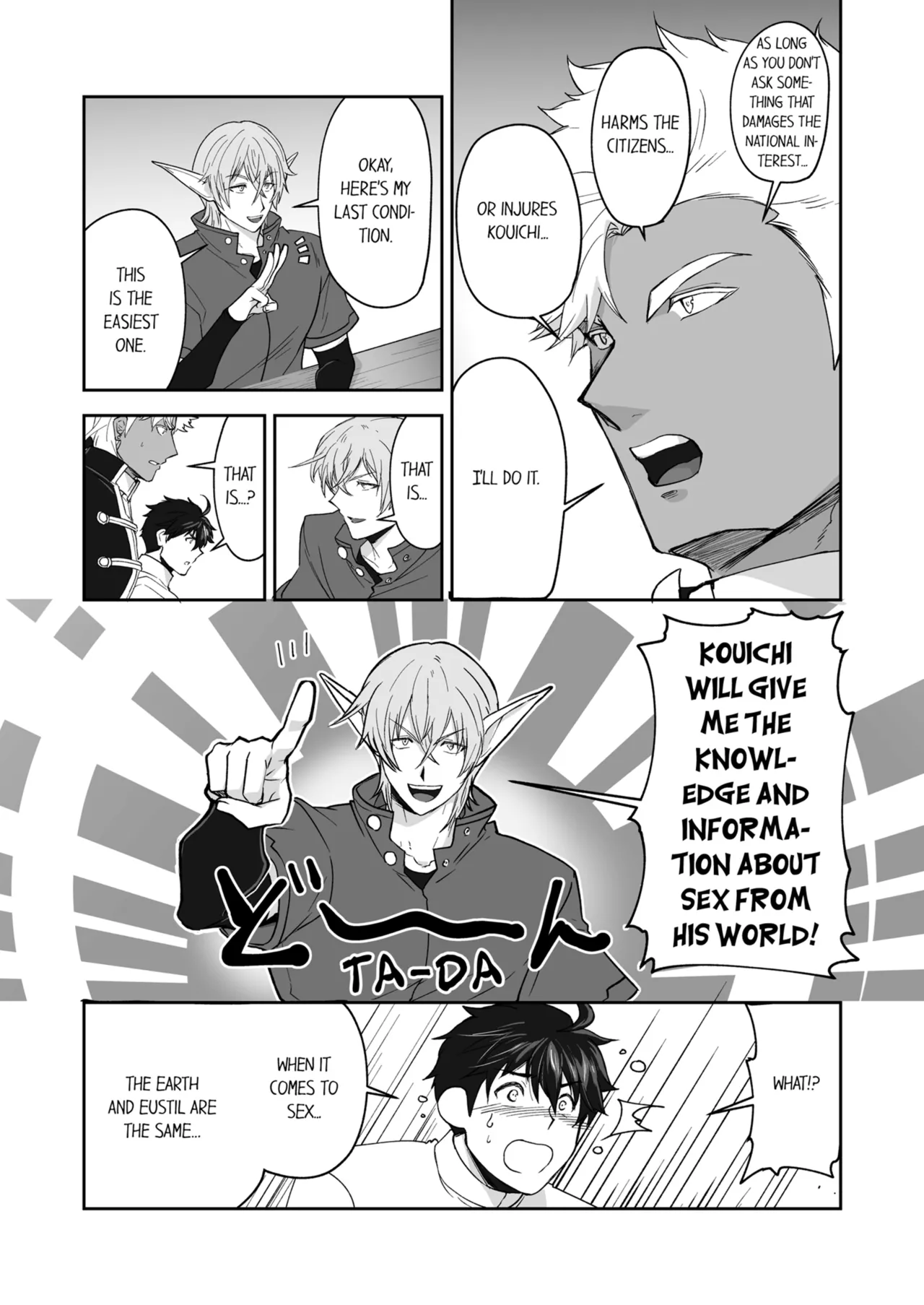 Kyojinzoku no Hanayome Chapter 1-6 - page 404