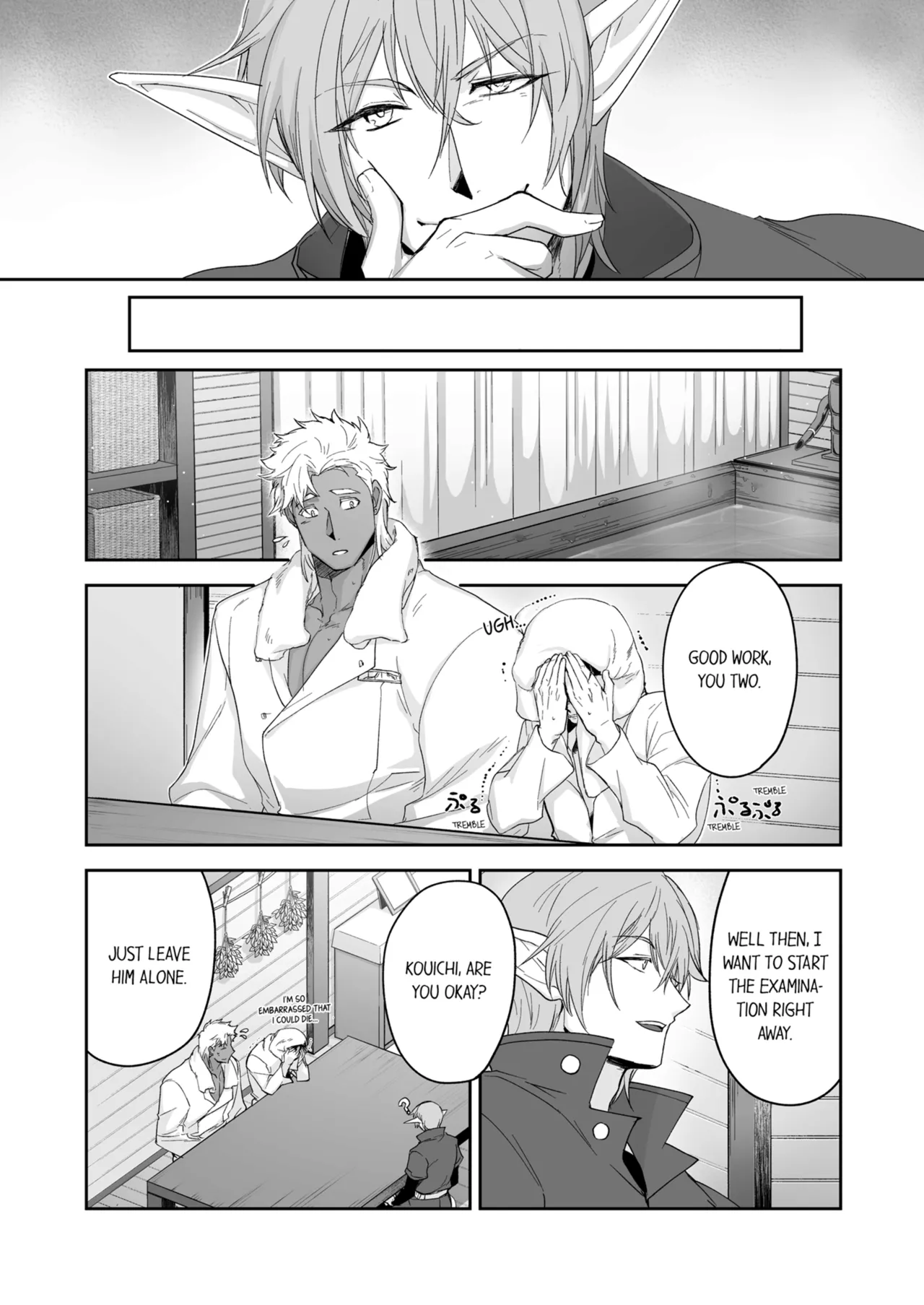 Kyojinzoku no Hanayome Chapter 1-6 - page 424