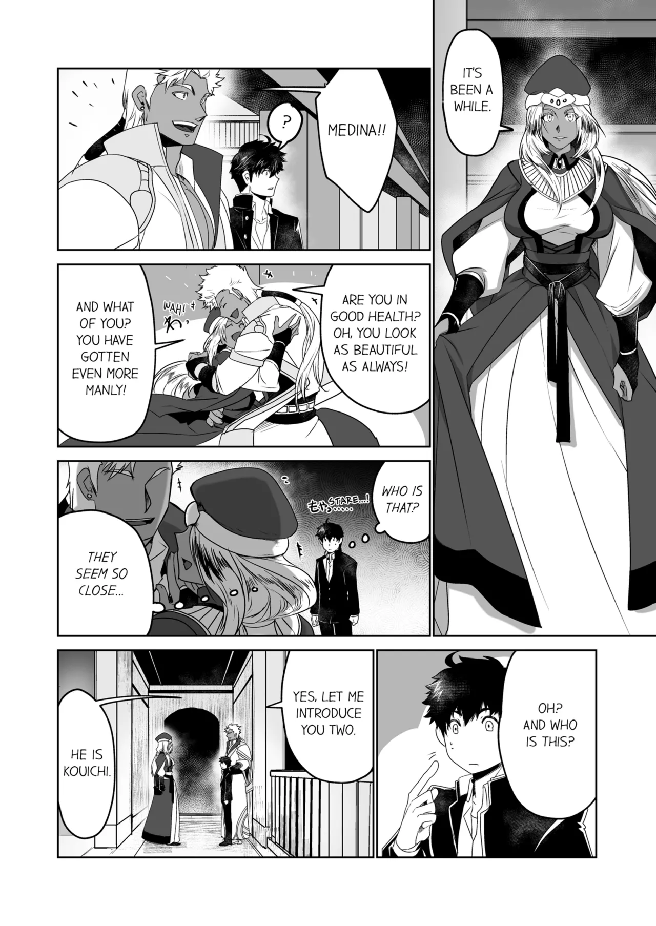 Kyojinzoku no Hanayome Chapter 1-6 - page 51