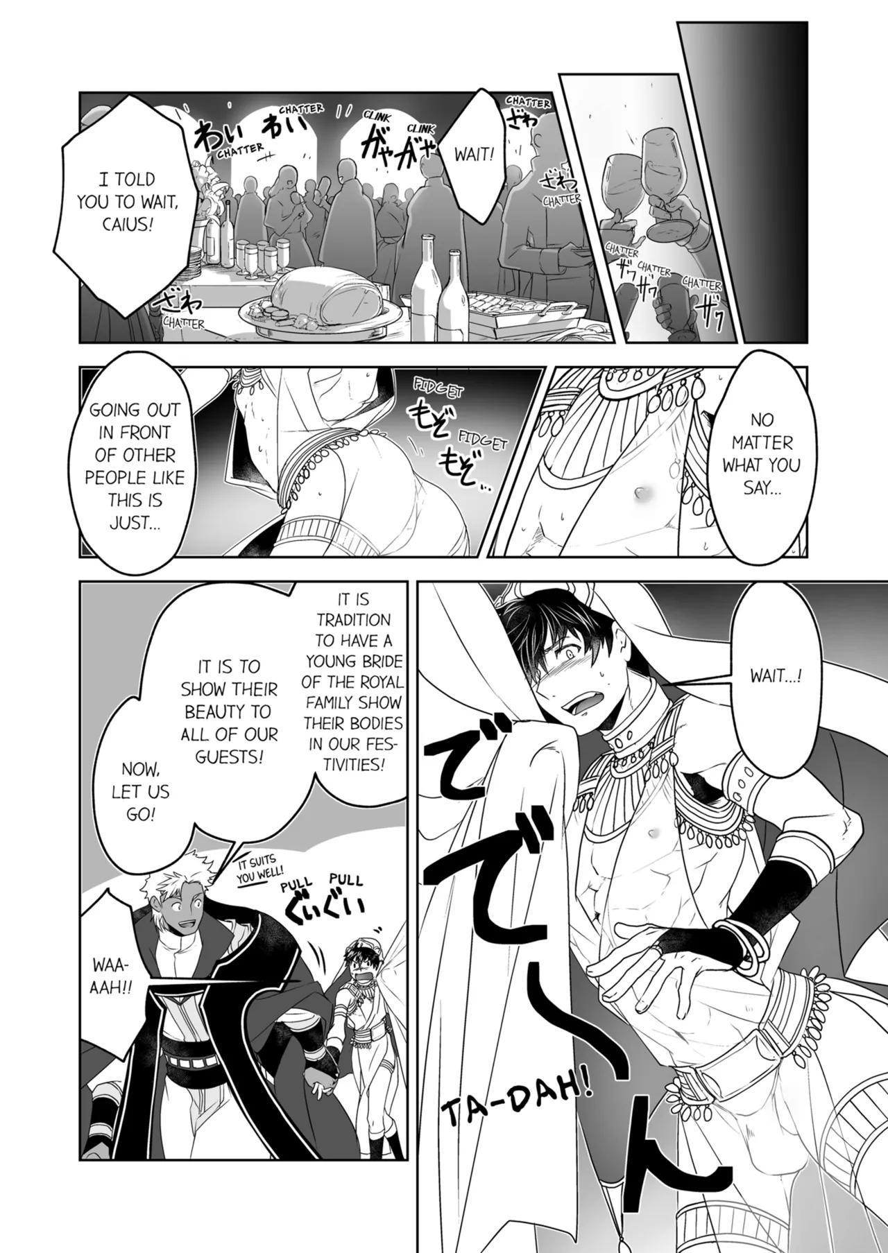 Kyojinzoku no Hanayome Chapter 1-6 - page 55