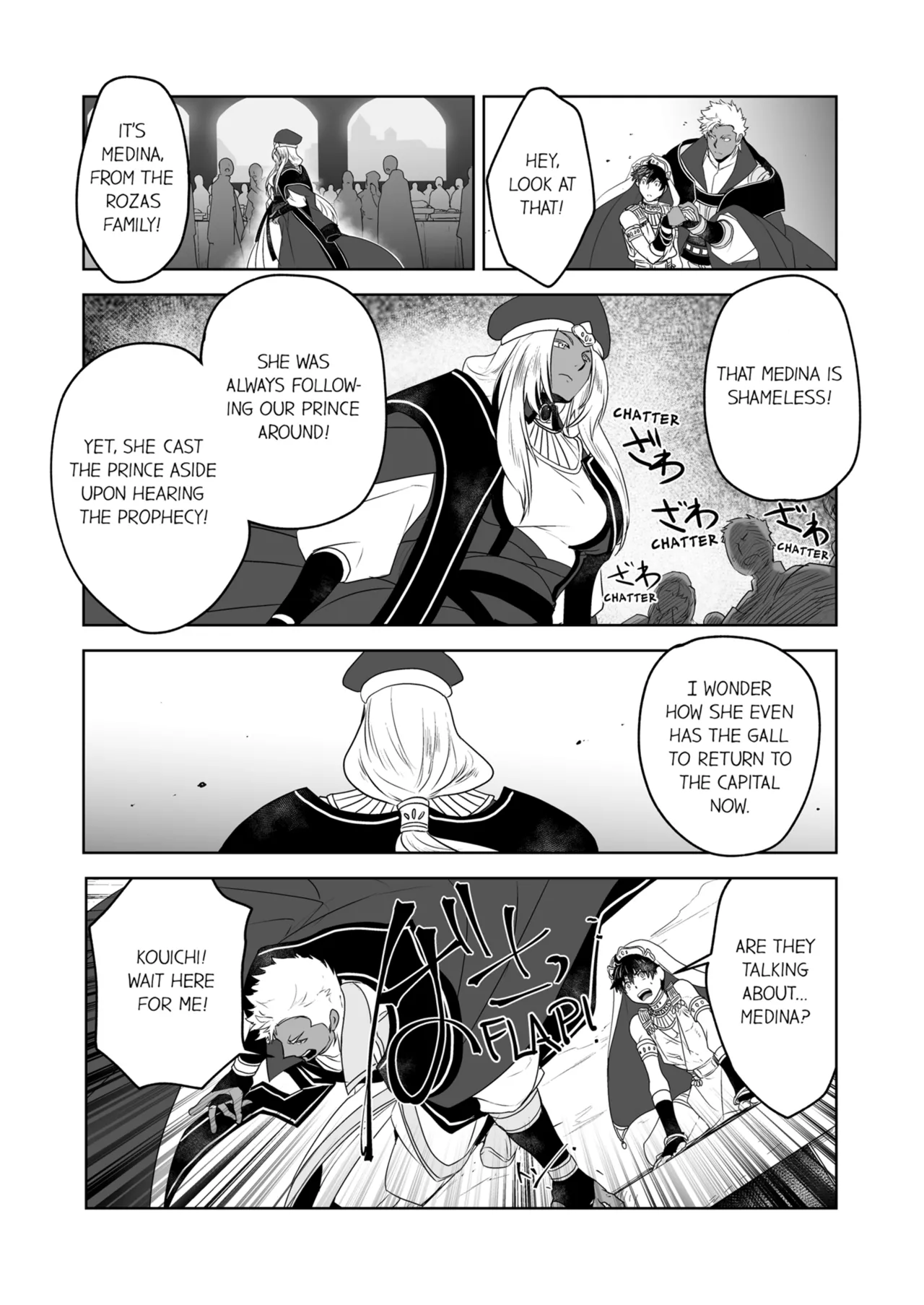 Kyojinzoku no Hanayome Chapter 1-6 - page 58