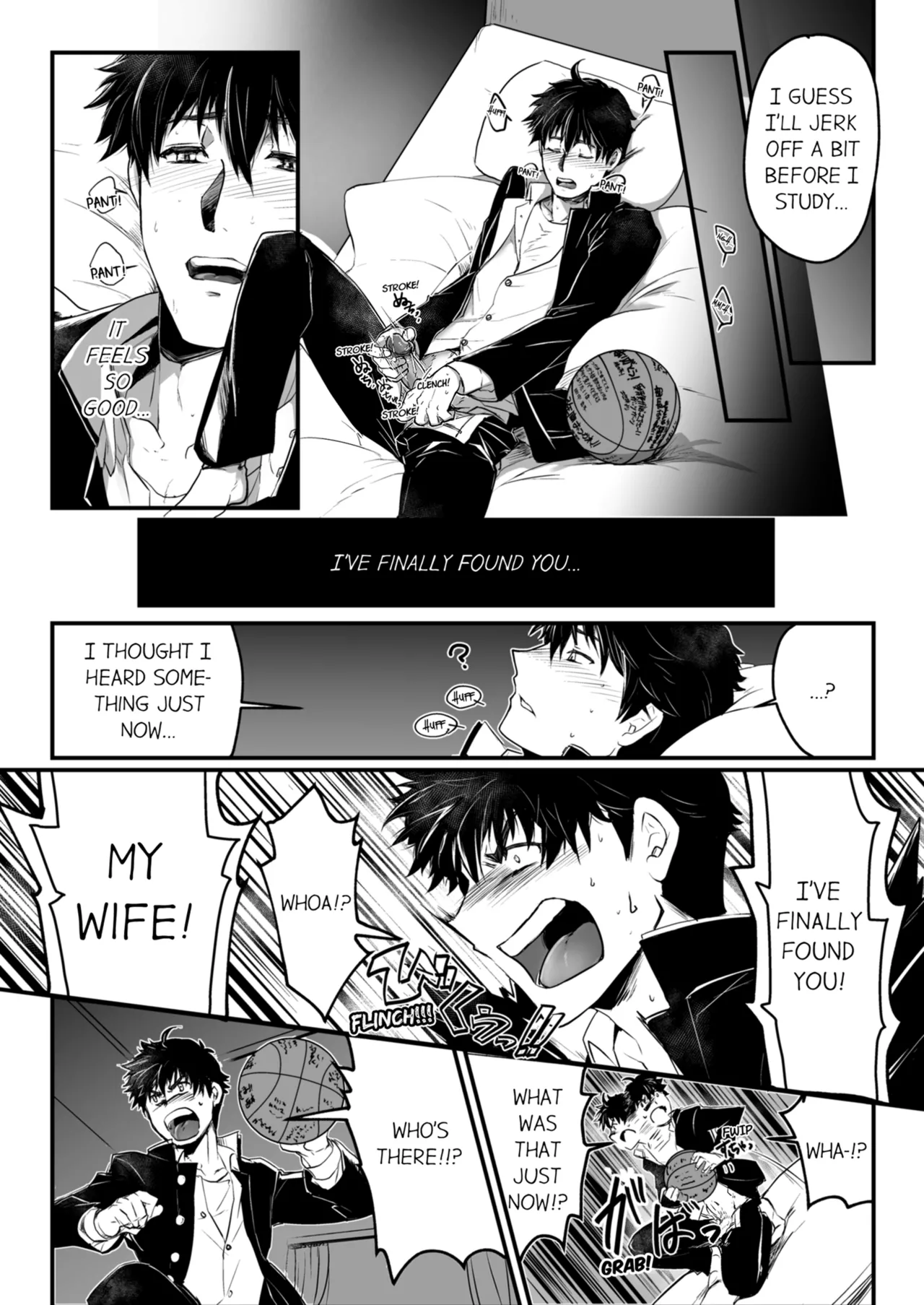 Kyojinzoku no Hanayome Chapter 1-6 - page 7
