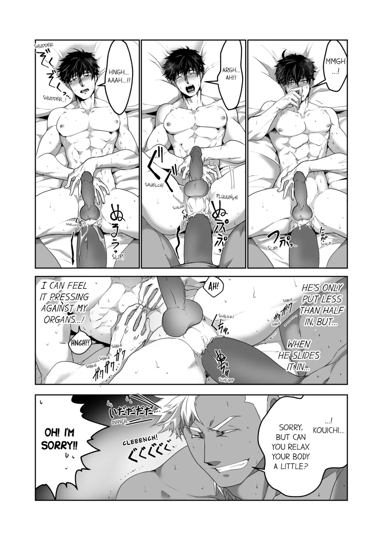 Kyojinzoku no Hanayome Chapter 1-6 - page 76