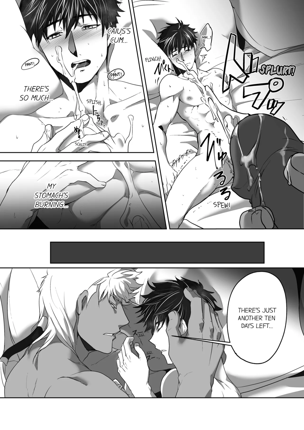 Kyojinzoku no Hanayome Chapter 1-6 - page 83