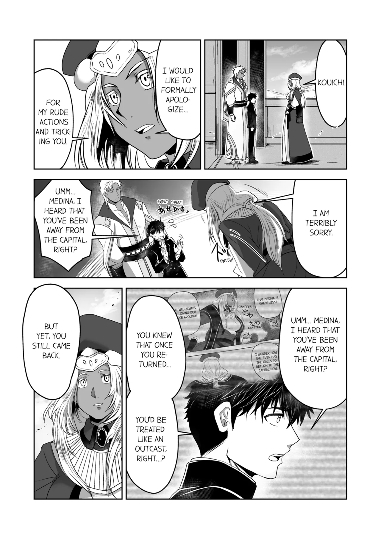 Kyojinzoku no Hanayome Chapter 1-6 - page 85