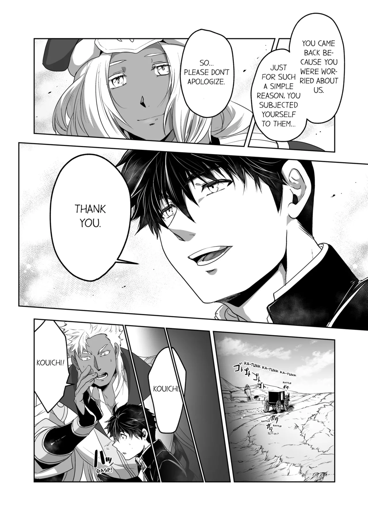 Kyojinzoku no Hanayome Chapter 1-6 - page 86