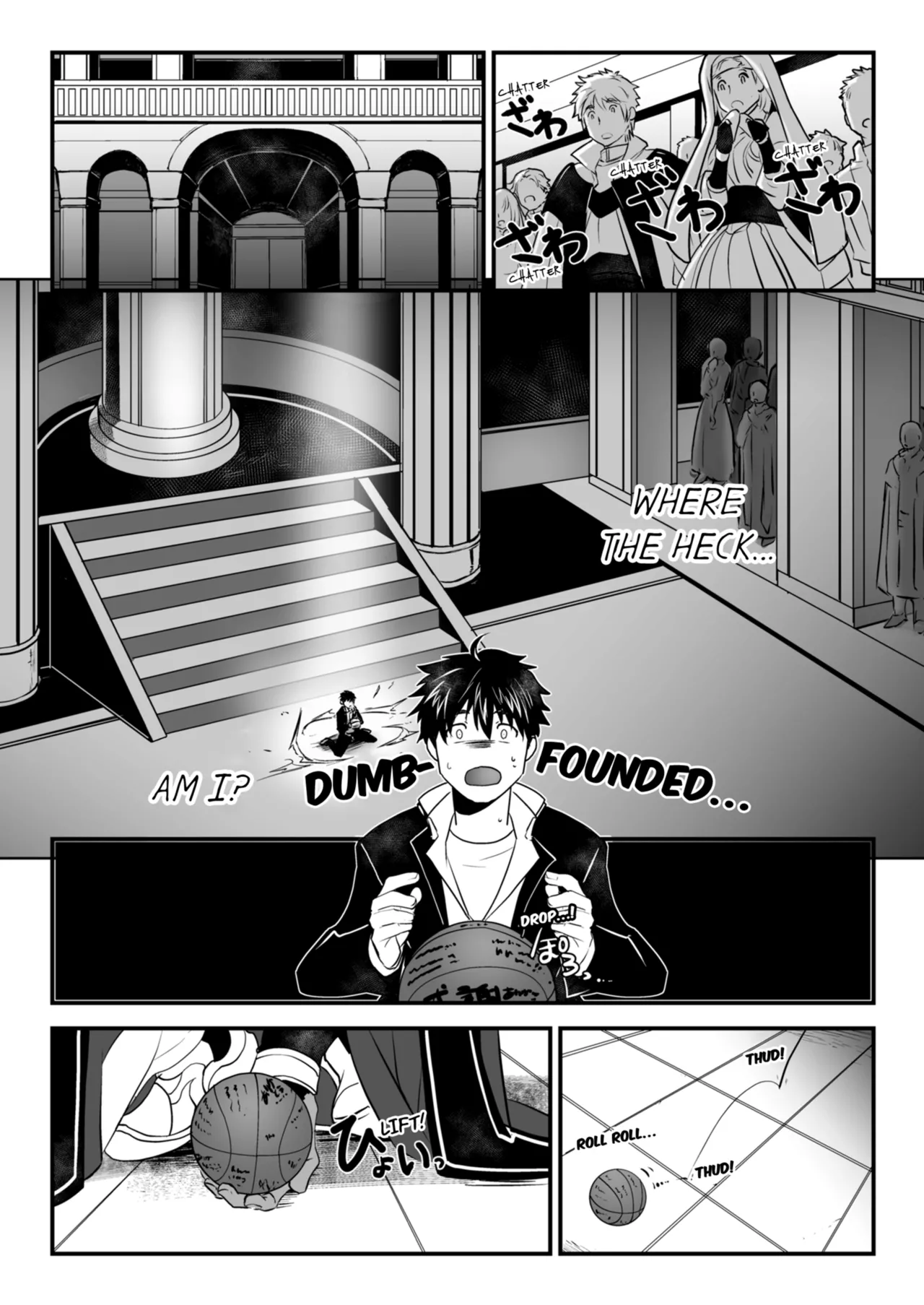 Kyojinzoku no Hanayome Chapter 1-6 - page 9