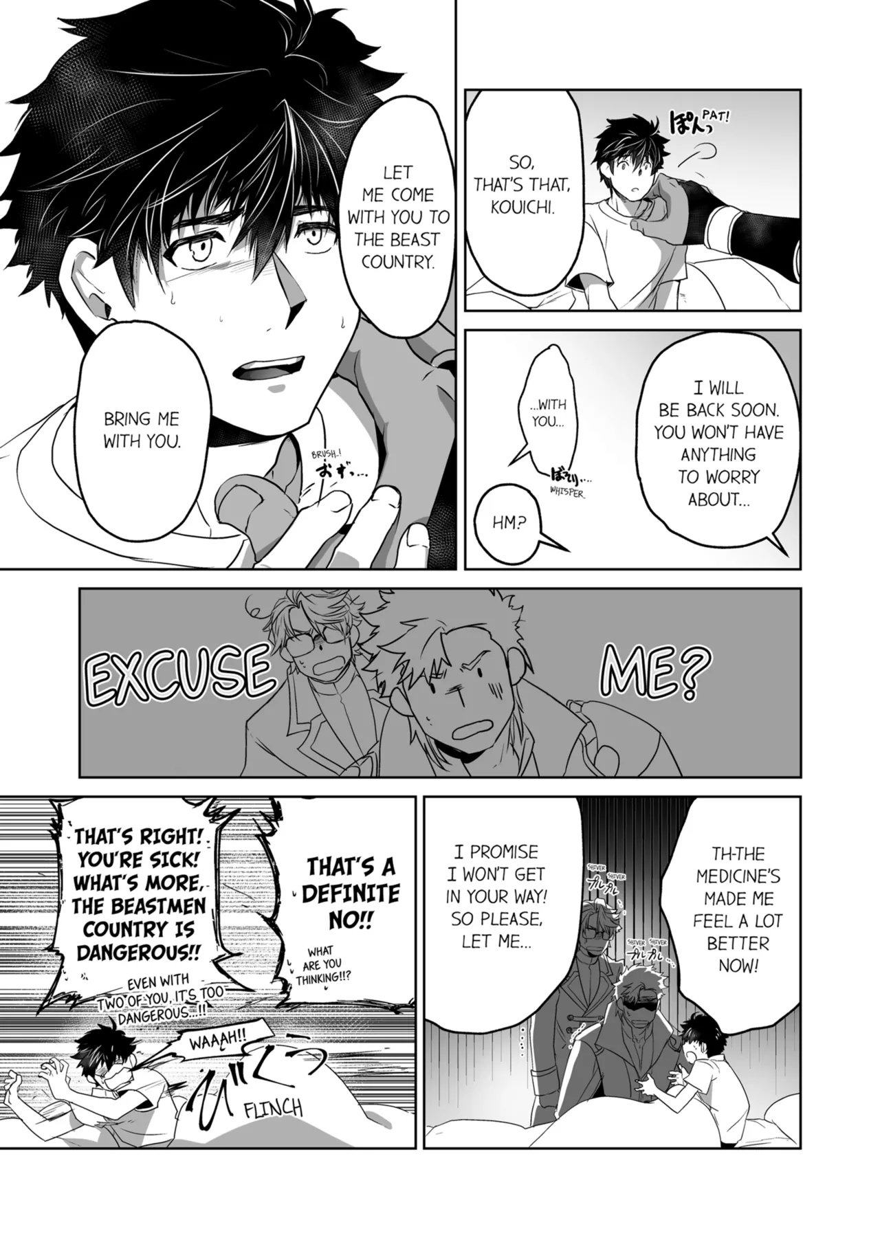 Kyojinzoku no Hanayome Chapter 1-6 - page 95