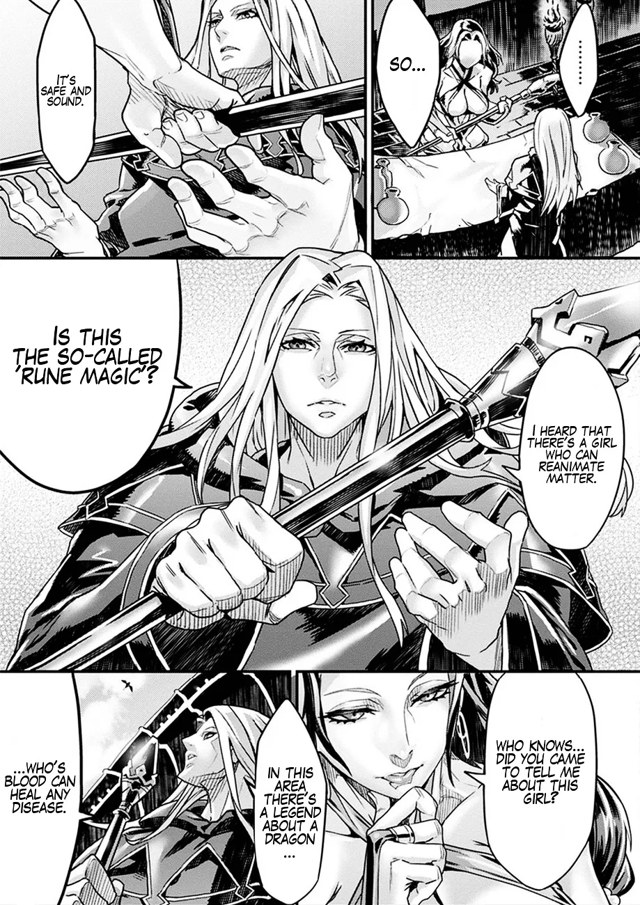 Dragon's Crown Chapter 1 Chapter 1 - page 15