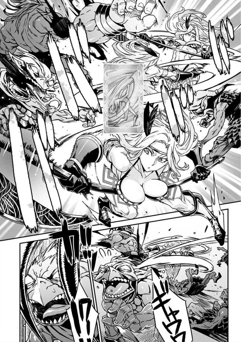 Dragon's Crown Chapter 1 Chapter 2 - page 10