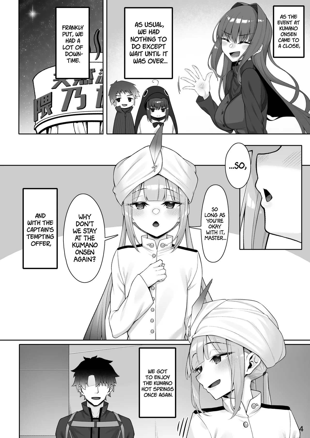 Motto Captain to Iroiro Ecchi Hon Chapter 1 - page 3