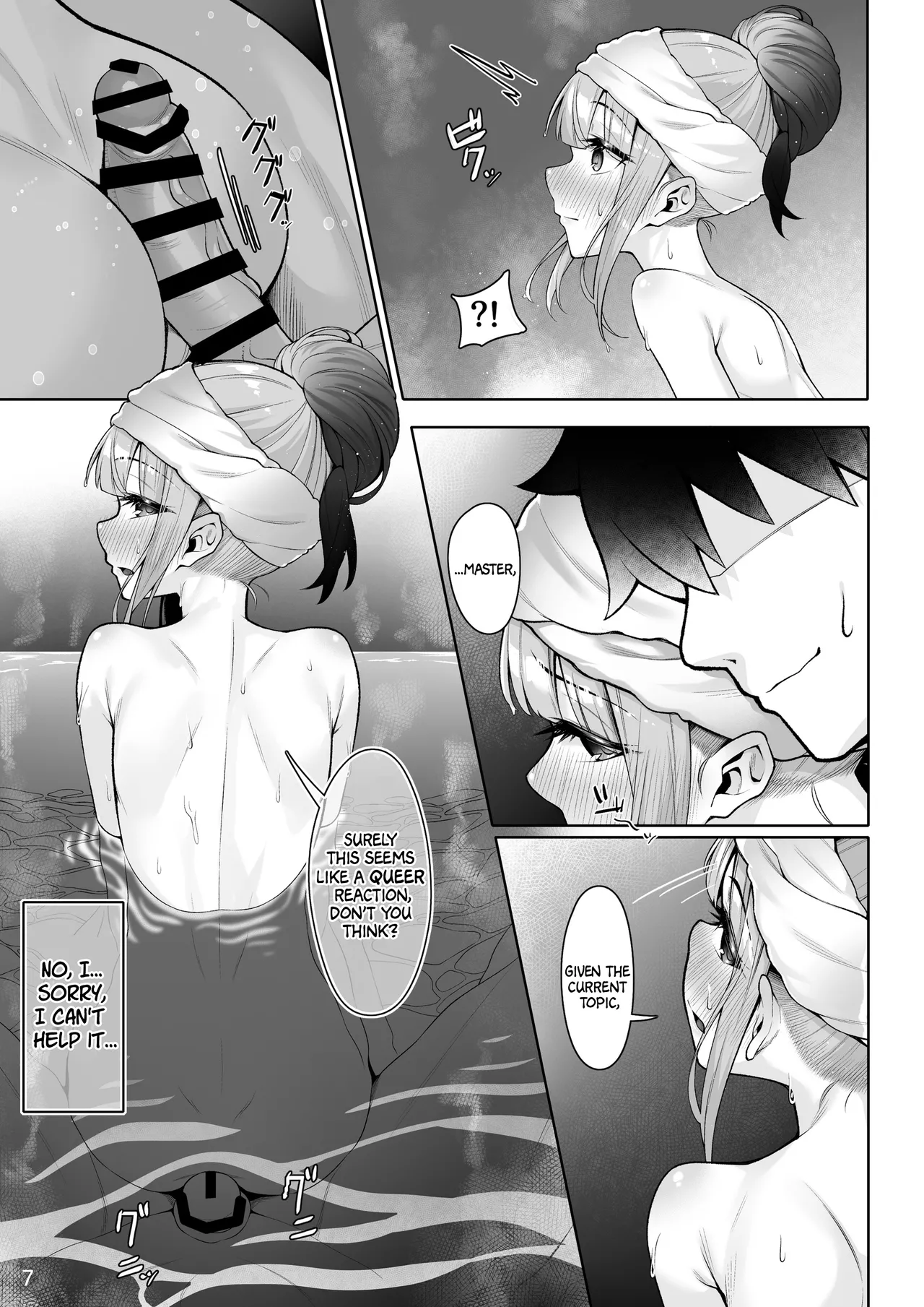 Motto Captain to Iroiro Ecchi Hon Chapter 1 - page 6