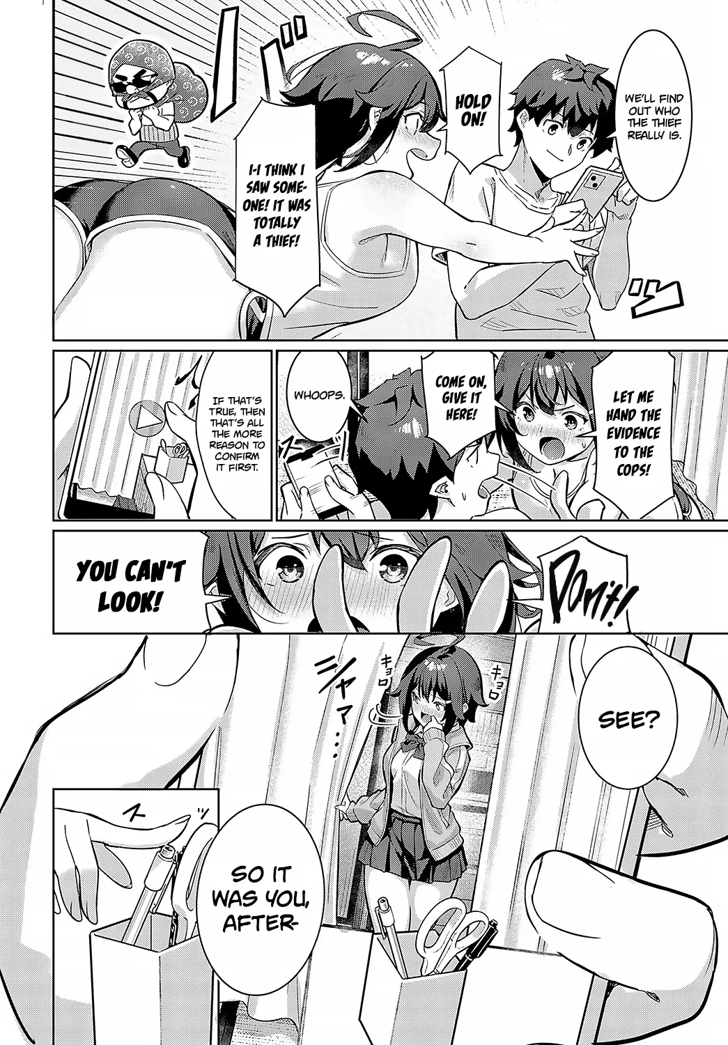 Onaji Heya, Onaji Kimochi Chapter 1 - page 4