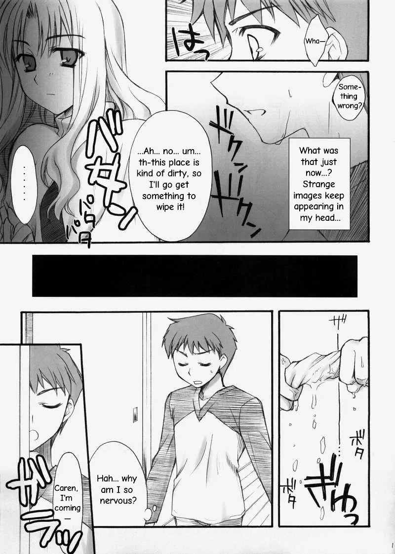 Rin Chapter 1 - page 10