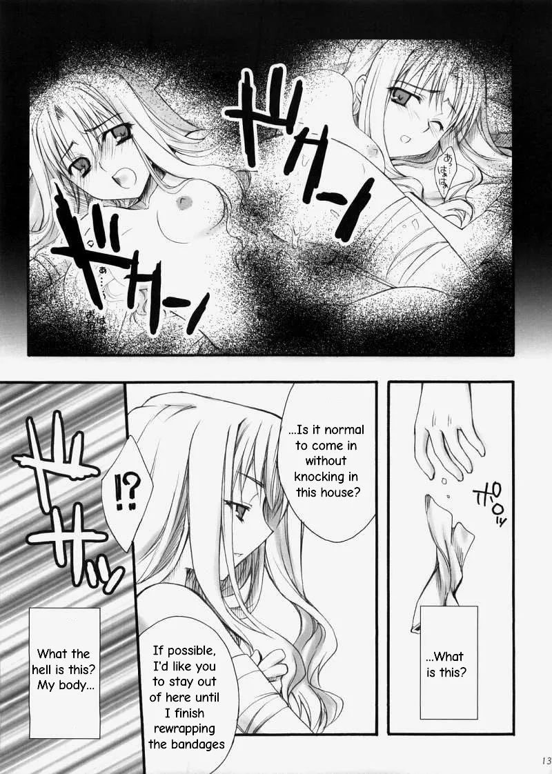 Rin Chapter 1 - page 12