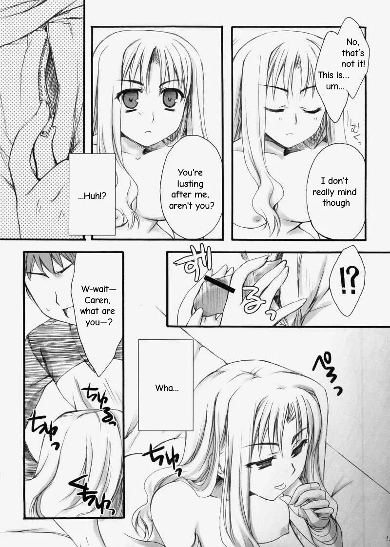 Rin Chapter 1 - page 14