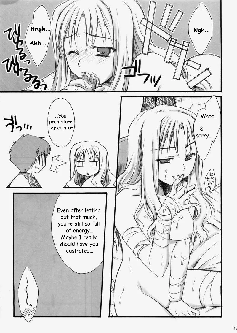 Rin Chapter 1 - page 18