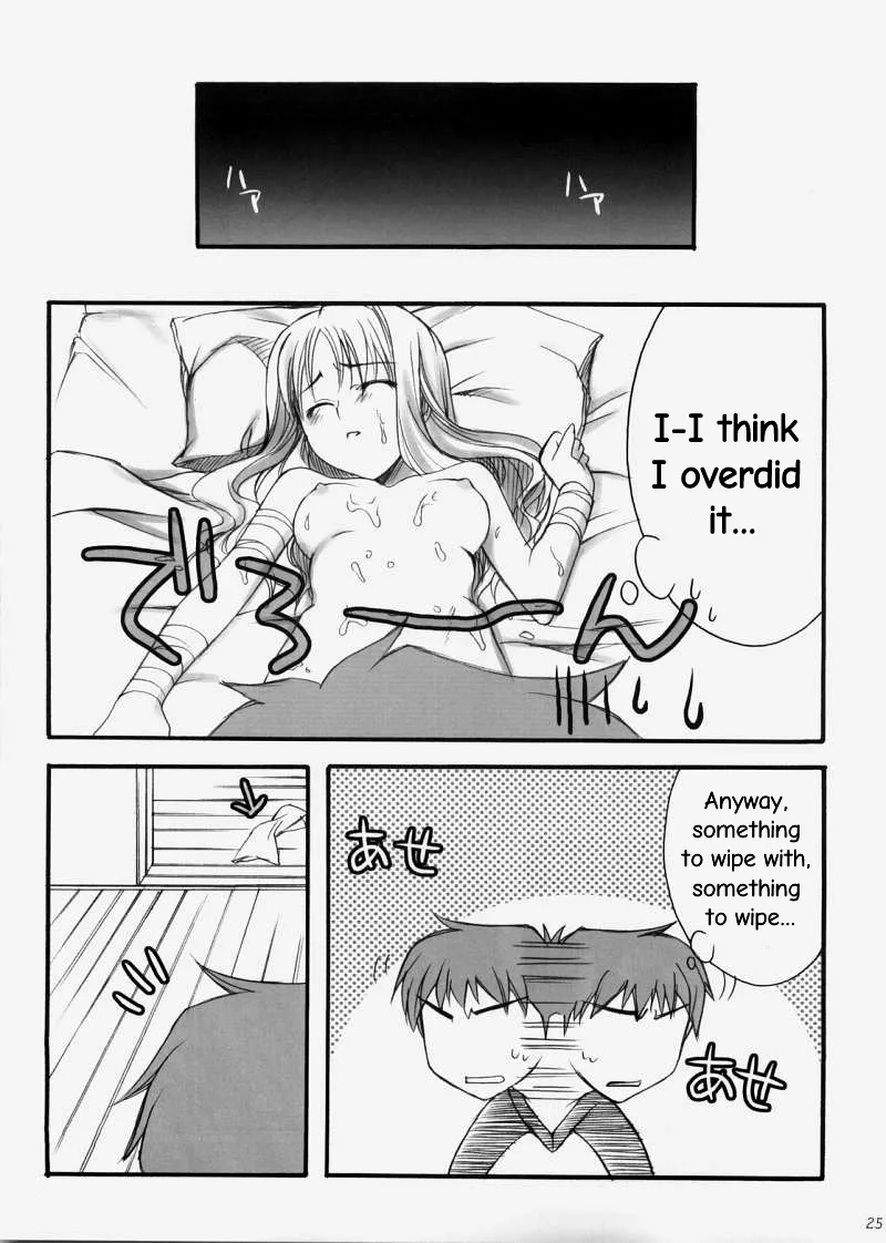Rin Chapter 1 - page 24