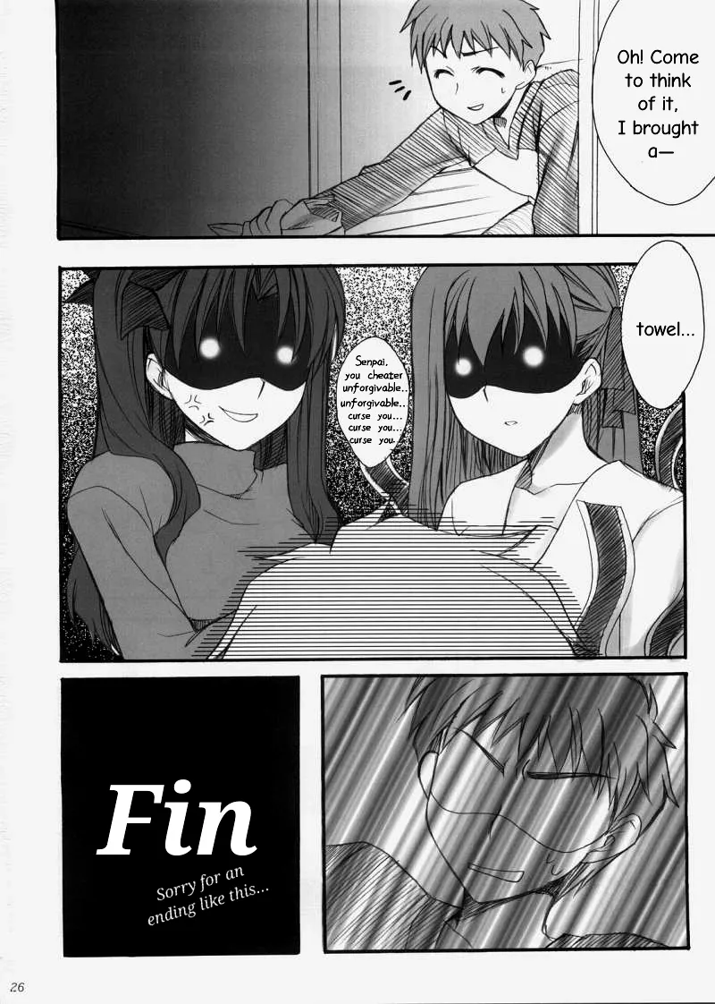 Rin Chapter 1 - page 25