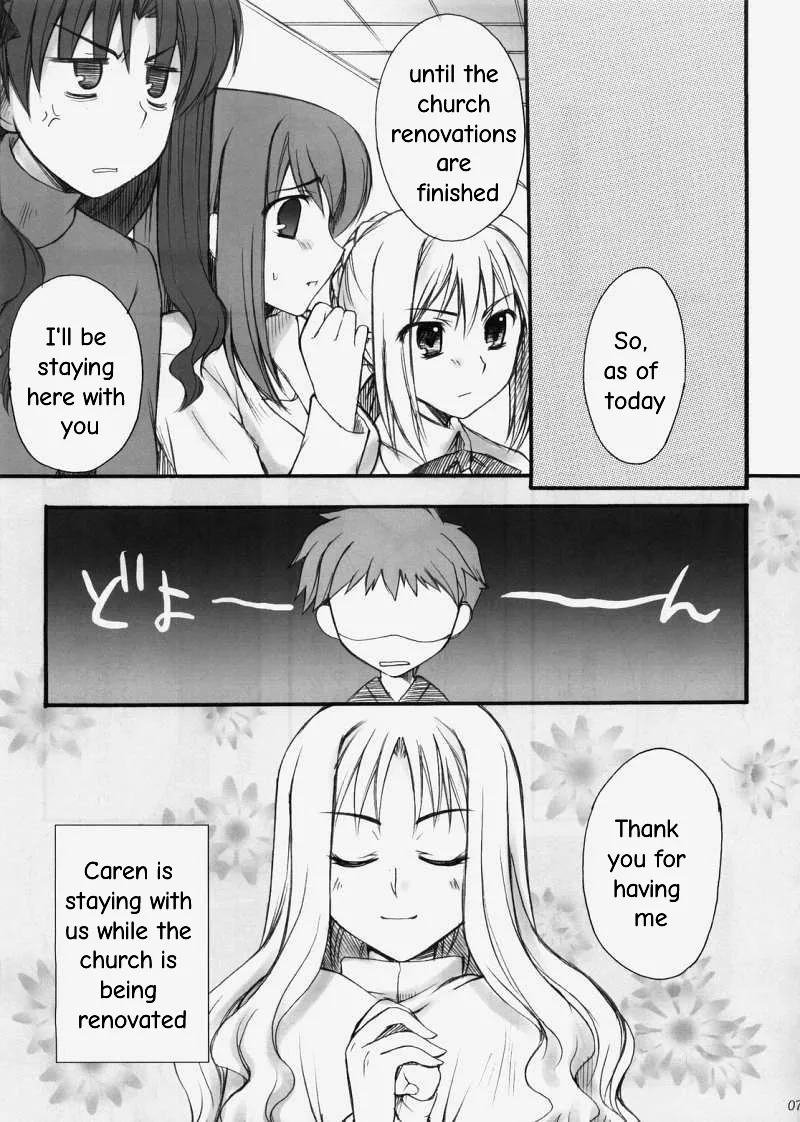 Rin Chapter 1 - page 6