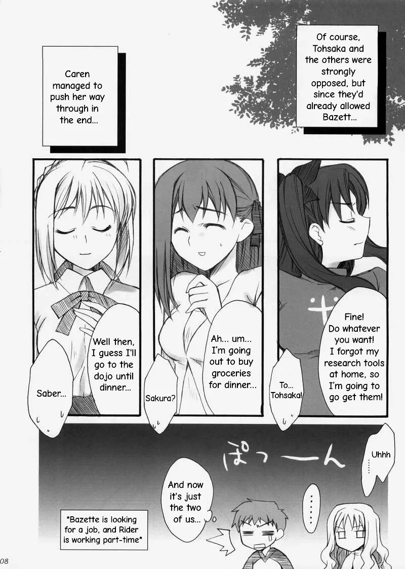 Rin Chapter 1 - page 7