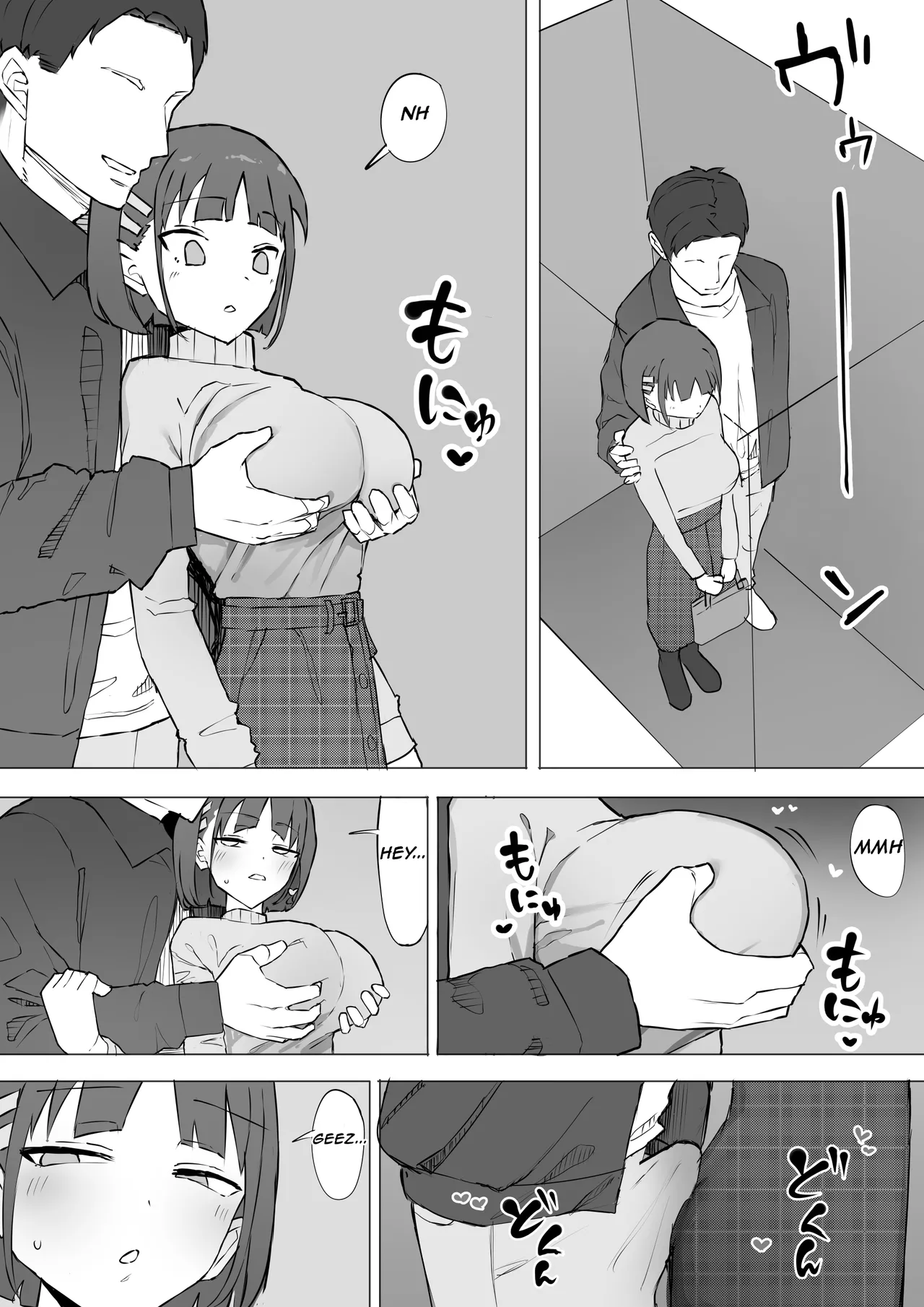 Osananajimi no Himitsu 2 Chapter 1 - page 23