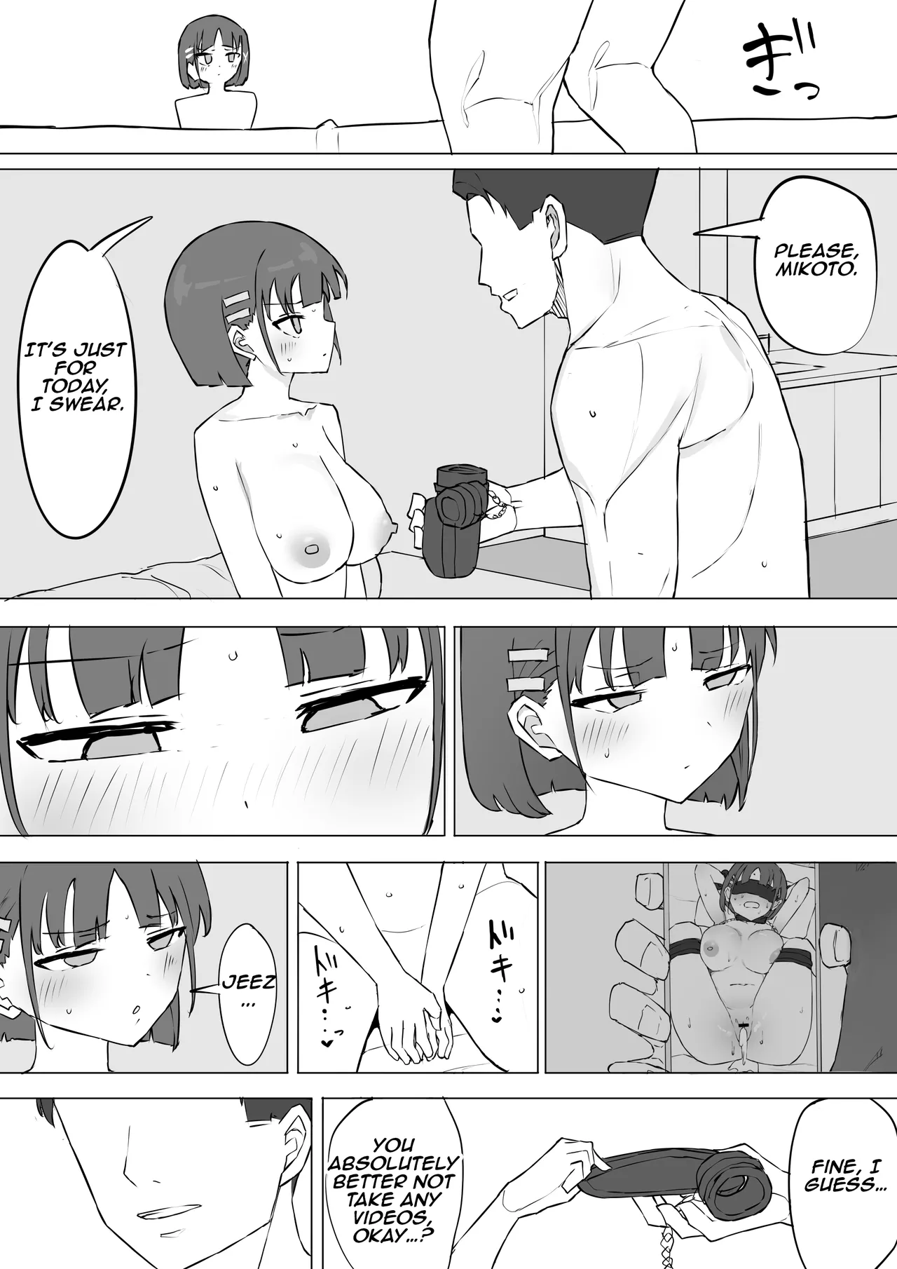 Osananajimi no Himitsu 2 Chapter 1 - page 43