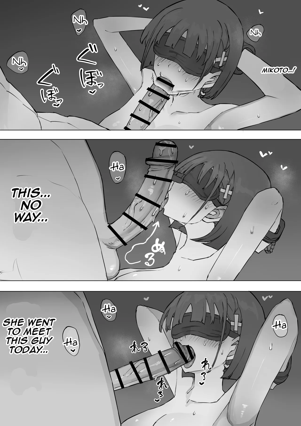 Osananajimi no Himitsu 2 Chapter 1 - page 46