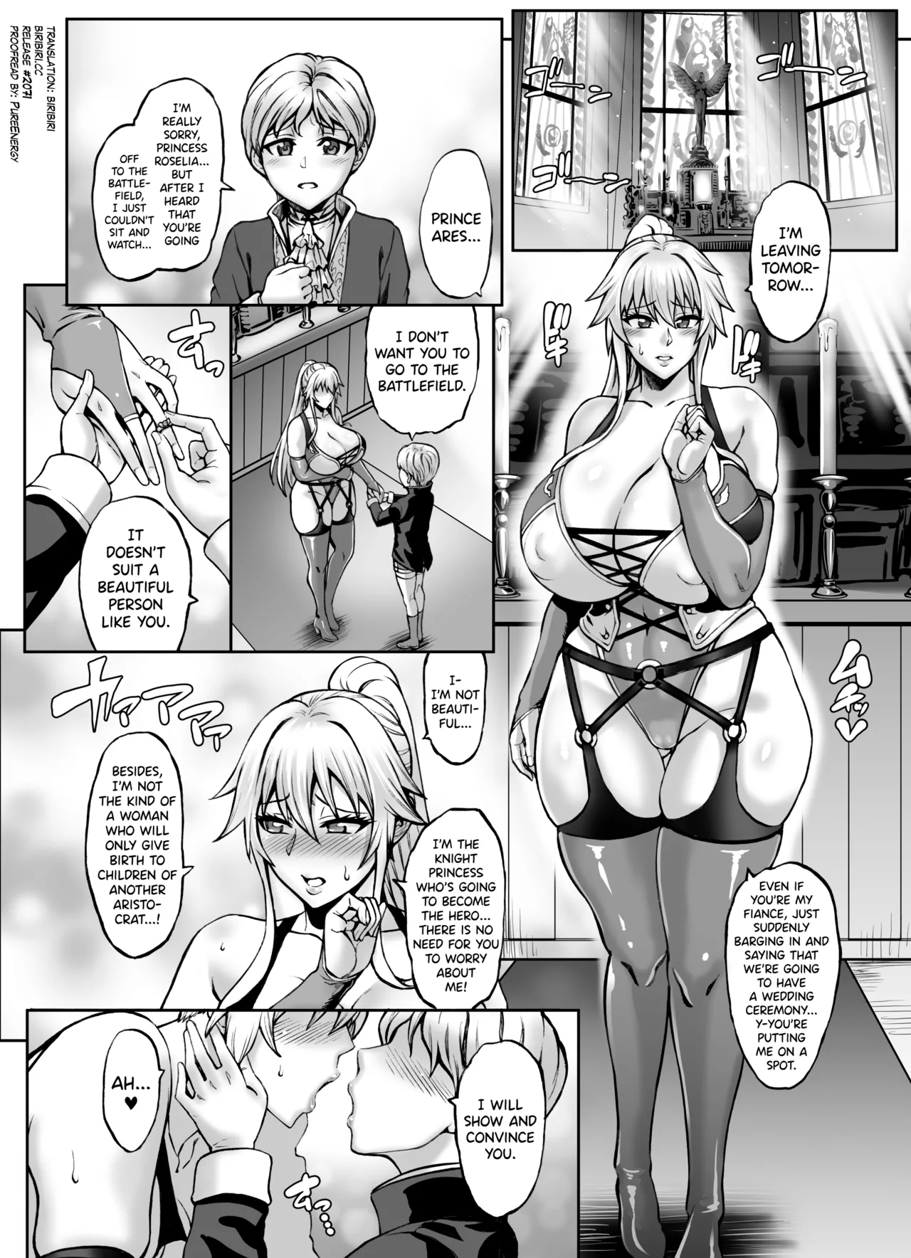 Haizan Himekishi IF Story Chapter 1 - page 2