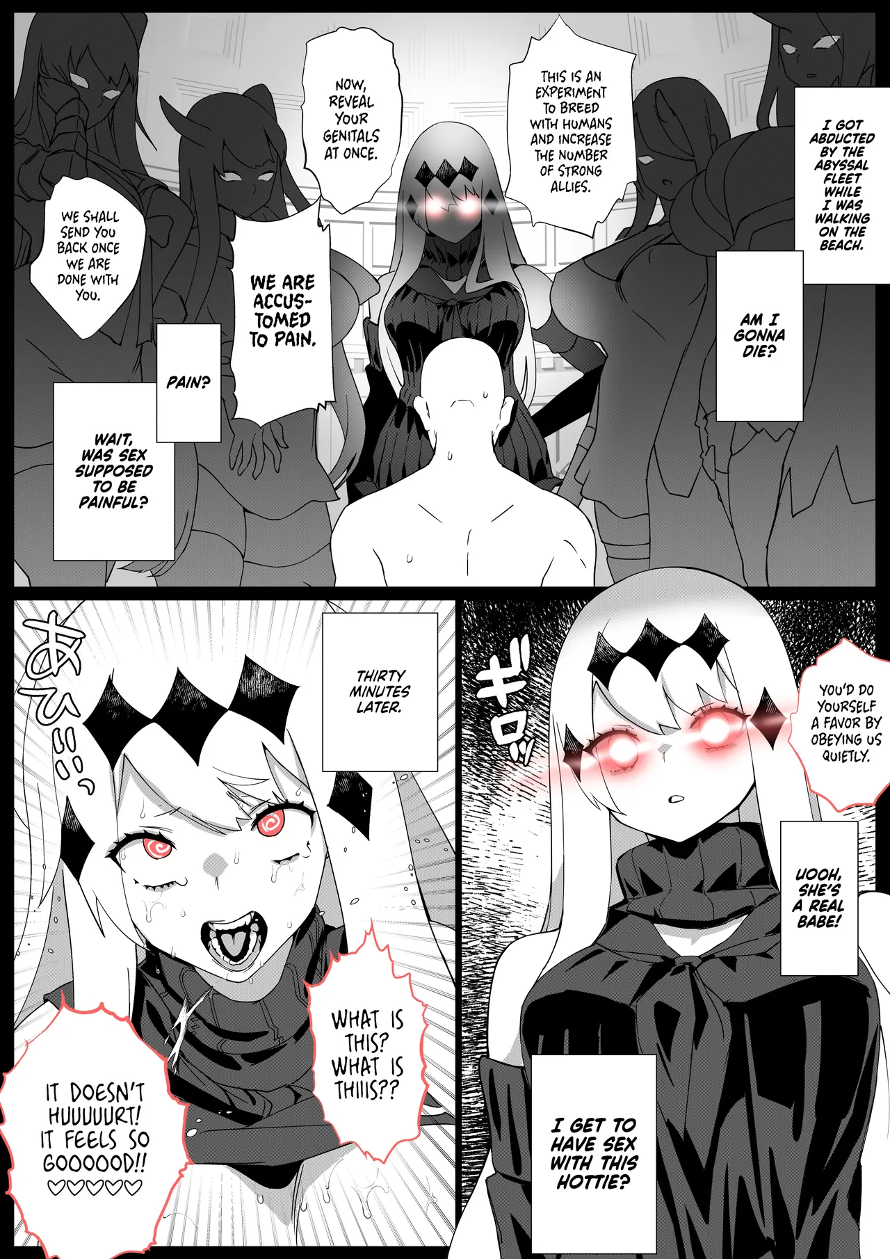 Kuubo Suiki IchaLove? Renzoku Nakadashi Chapter 1 - page 1