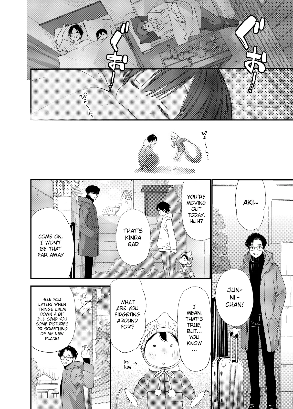 Hayaku Otona Ni Naritai Chapter 1 - page 18