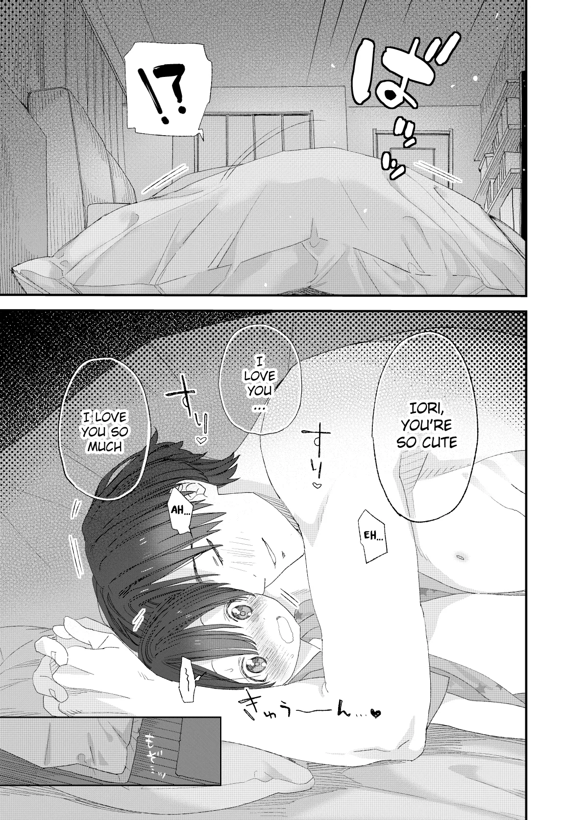 Hayaku Otona Ni Naritai Chapter 1 - page 27