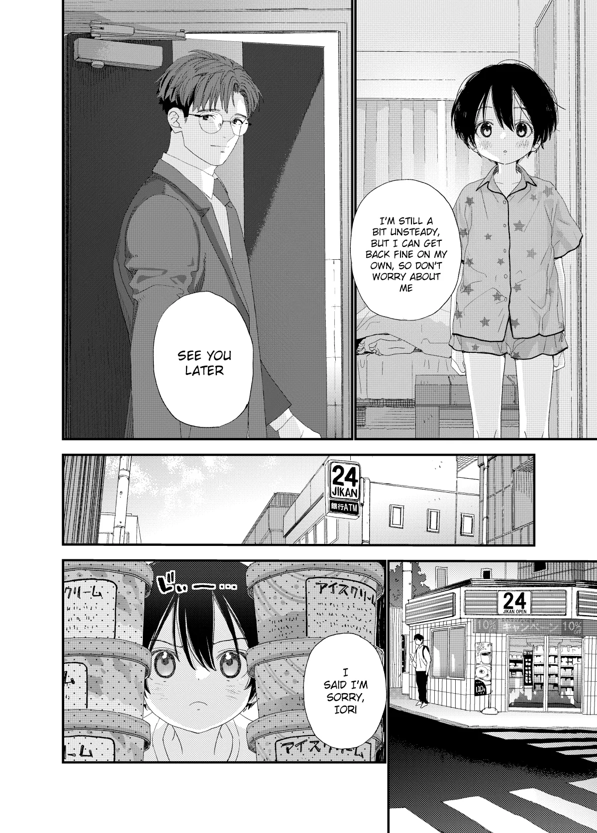 Hayaku Otona Ni Naritai Chapter 1 - page 44