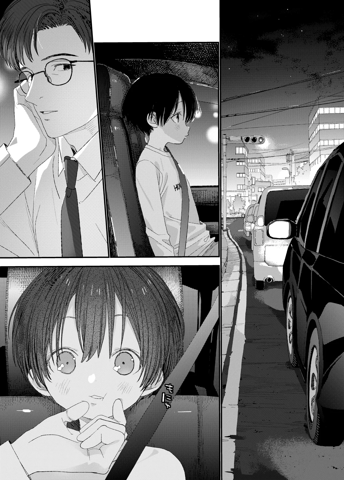 Hayaku Otona Ni Naritai Chapter 1 - page 51