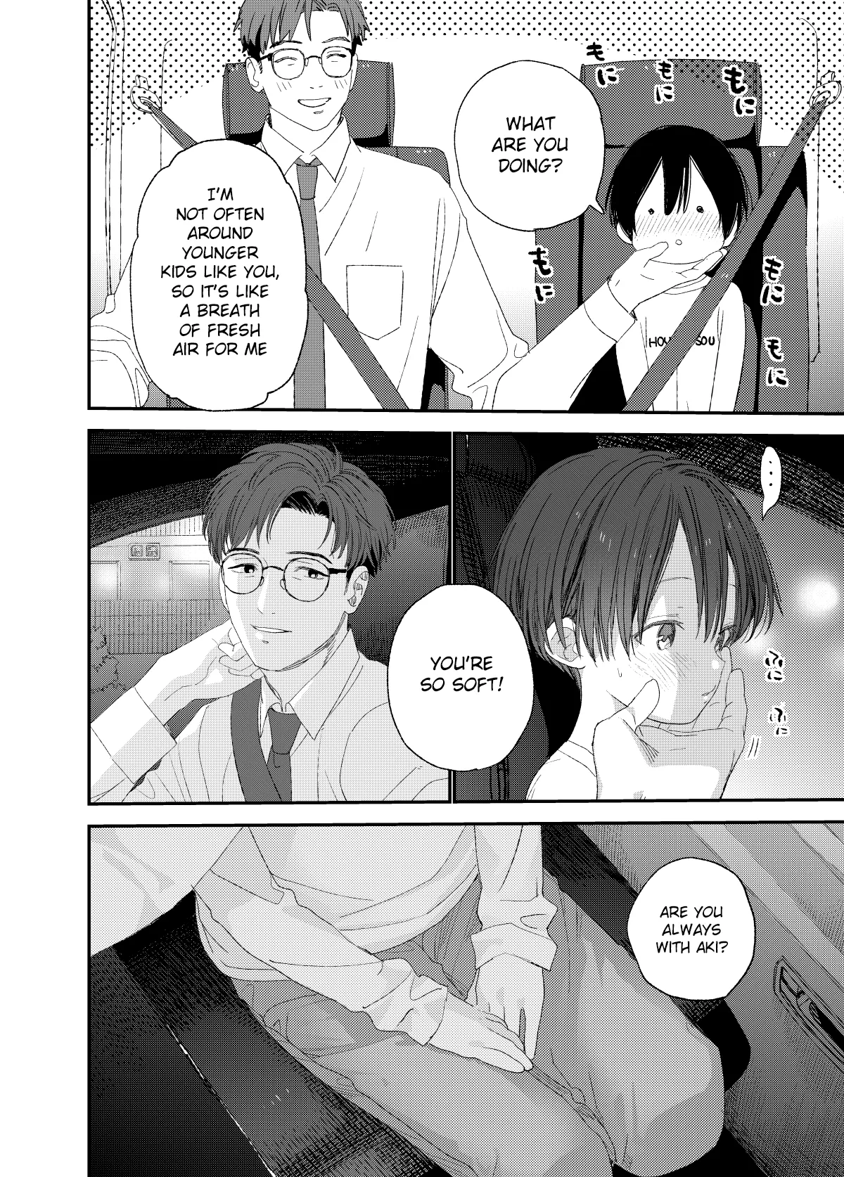 Hayaku Otona Ni Naritai Chapter 1 - page 52