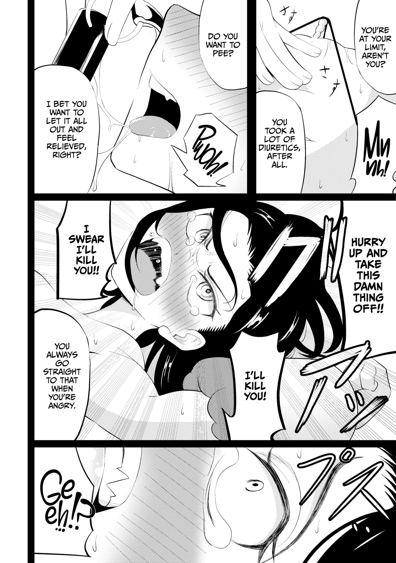 Nyoudou Hari Denryuu Seme Chapter 1 - page 3