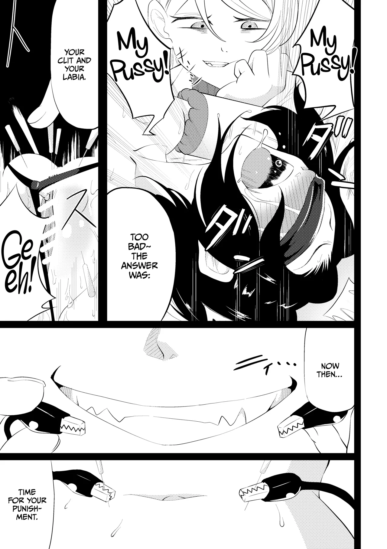 Nyoudou Hari Denryuu Seme Chapter 1 - page 6