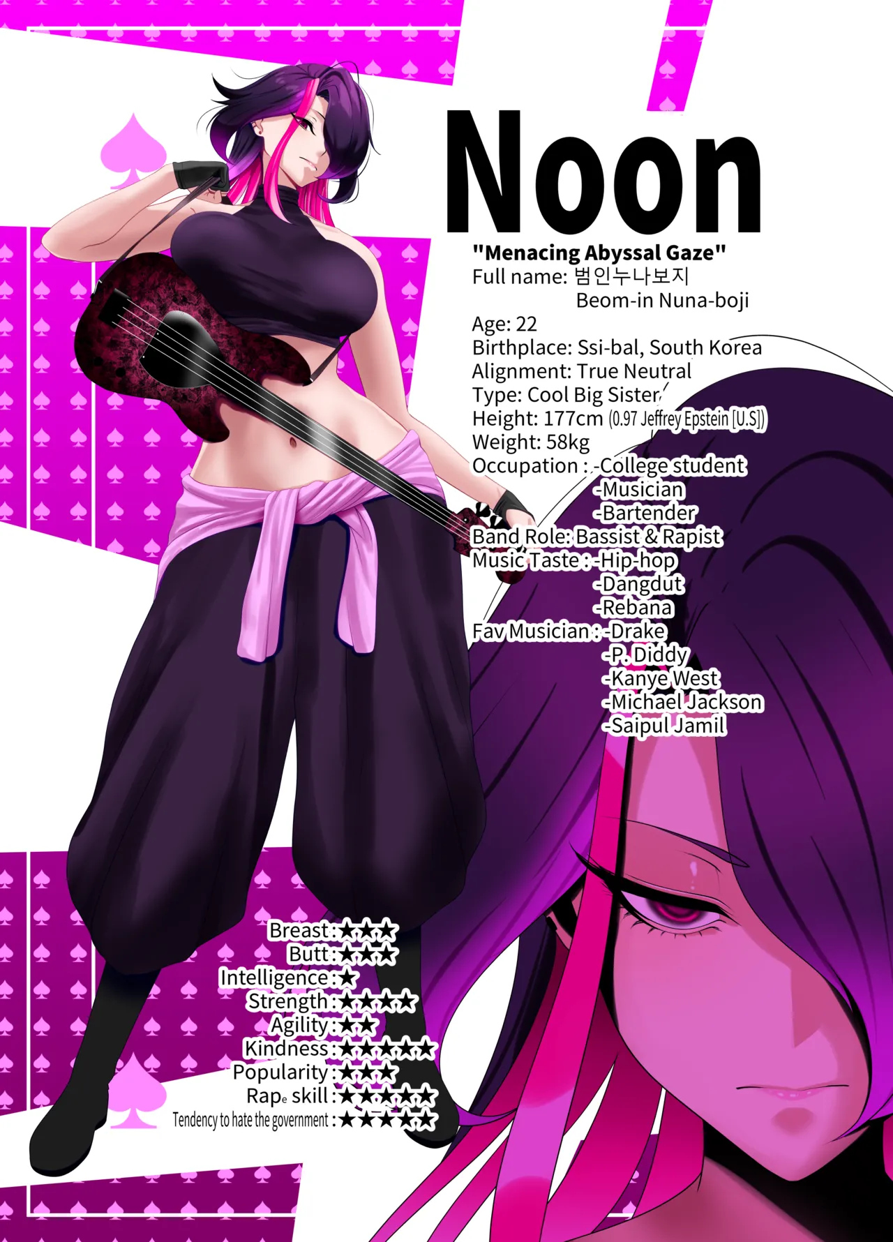Aneoto Chapter 1 - page 52