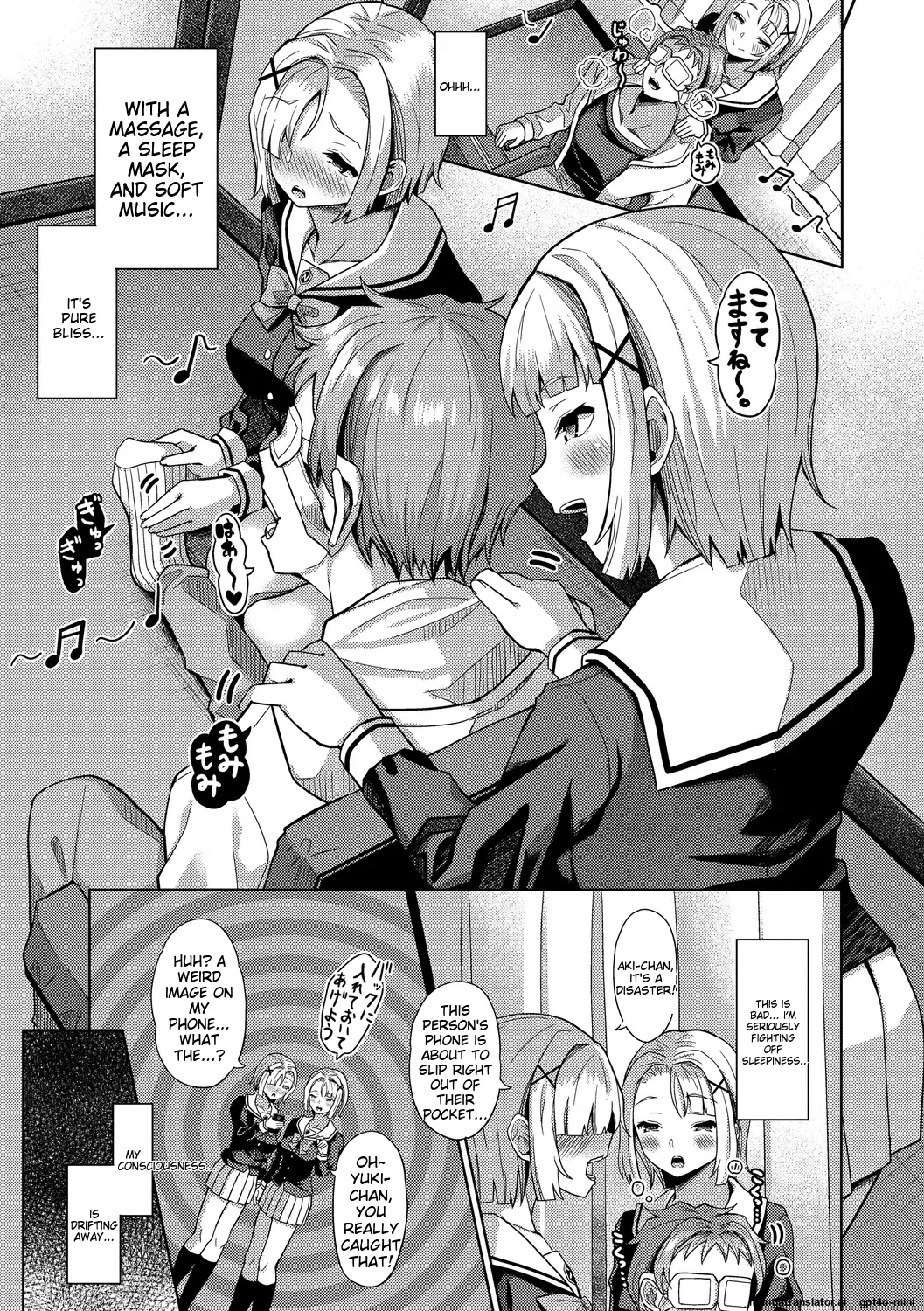 My Childhood Friend is Dependent on me Chapter 1 - page 113