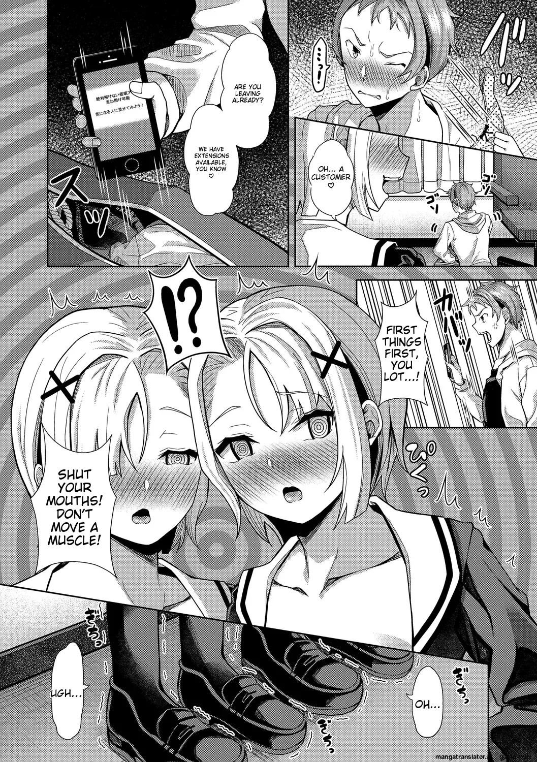 My Childhood Friend is Dependent on me Chapter 1 - page 120