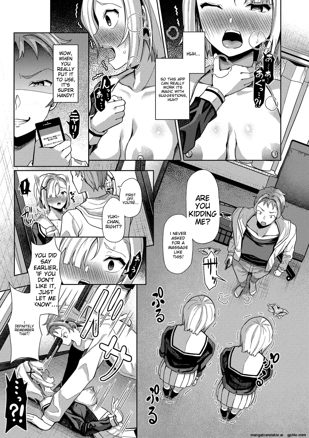 My Childhood Friend is Dependent on me Chapter 1 - page 121