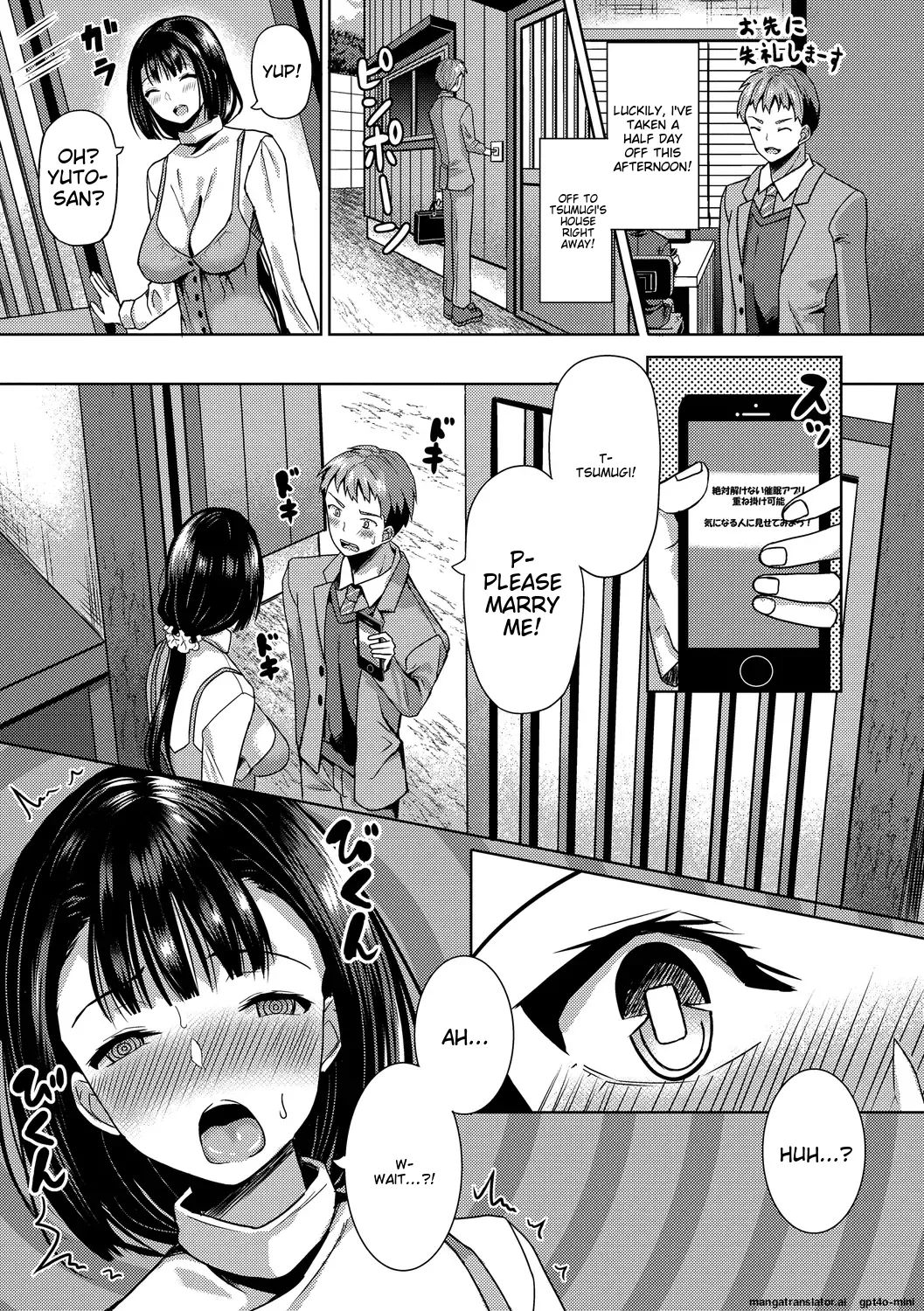 My Childhood Friend is Dependent on me Chapter 1 - page 25