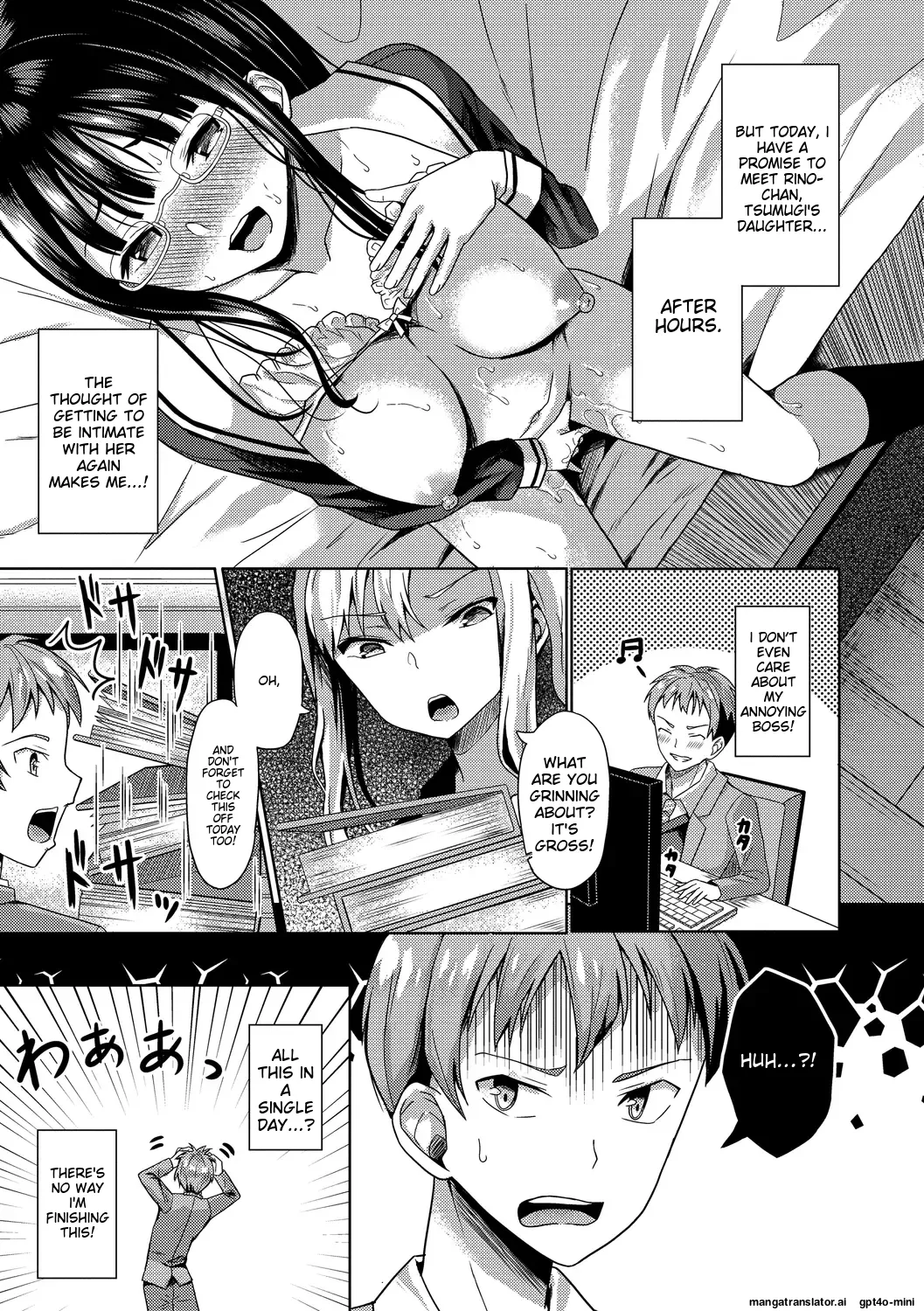 My Childhood Friend is Dependent on me Chapter 1 - page 41