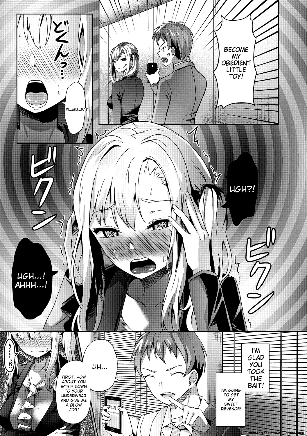 My Childhood Friend is Dependent on me Chapter 1 - page 43
