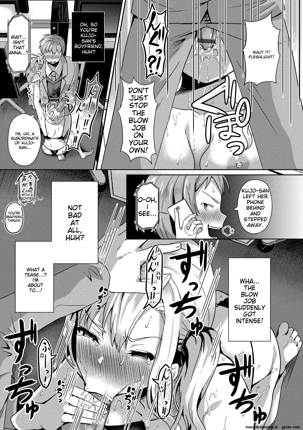 My Childhood Friend is Dependent on me Chapter 1 - page 45