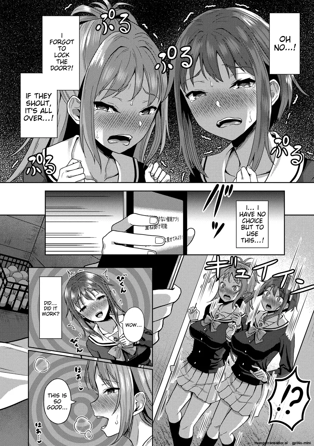 My Childhood Friend is Dependent on me Chapter 1 - page 66
