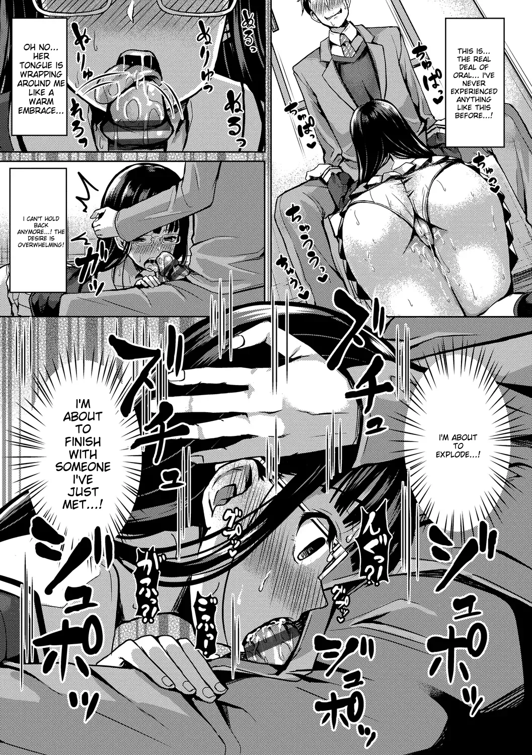 My Childhood Friend is Dependent on me Chapter 1 - page 7